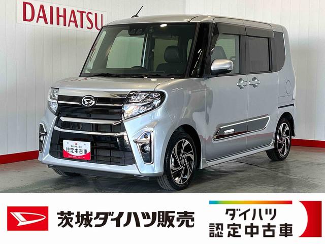 タントカスタムRSスタイルセレクションダイハツ認定中古車l純正ナビlバックカメラl両側電動スライドドアlクルーズコントロールlドラレコlスマートアシストl保証/整備付(茨城県)の中古車