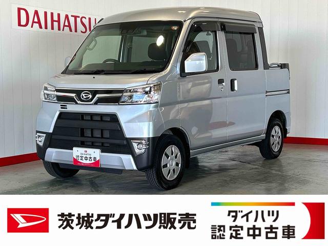 ハイゼットカーゴデッキバンＧ　ＳＡIIIダイハツ認定中古車ｌナビｌバックカメラｌキーレスｌドラレコｌアイドリングストップｌ電動ドアミラーｌパワーウィンドウｌ保証／整備付（茨城県）の中古車