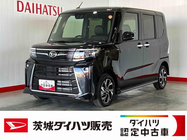 タントカスタムＸダイハツ認定中古車｜オーディオレス｜両側電動スライドドア｜シートヒーター｜スマートキー｜電動パーキングブレーキ｜横滑り防止機能｜電動格納ミラー｜オートエアコン｜スマートアシスト｜保証／整備付（茨城県）の中古車