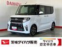（茨城県）の中古車