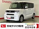 （茨城県）の中古車