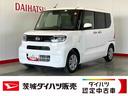 ダイハツ認定中古車ｌ保証／整備付ｌ低走行ｌ片側電動スライドドアｌバックカメラｌ電動パーキングブレーキｌコーナーセンサーｌスマートアシスト（茨城県）の中古車