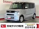 ダイハツ認定中古車｜オーディオレス｜片側電動スライドドア｜シートヒーター｜スマートキー｜電動パーキングブレーキ｜オートエアコン｜スマートアシスト｜保証／整備付（茨城県）の中古車
