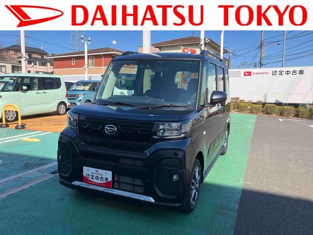 タントファンクロスリミテッド 届け出済み未使用車保証 新車保証・まごころ保証 1年間・走行距離無制限付き(東京都)の中古車