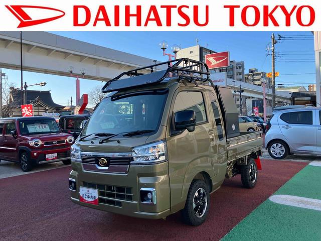 ハイゼットトラックジャンボエクストラ　届け出済み未使用車　ＨＡＲＤ　ＣＡＲＧＯまごころ保証　１年間・走行距離無制限付き　４ＷＤ　パワーウィンドウ　純正１２インチアルミホイール　前後コーナーセンサー　スーパーデフロック　キーフリー　バックカメラ　デジタルインナーミラー（東京都）の中古車