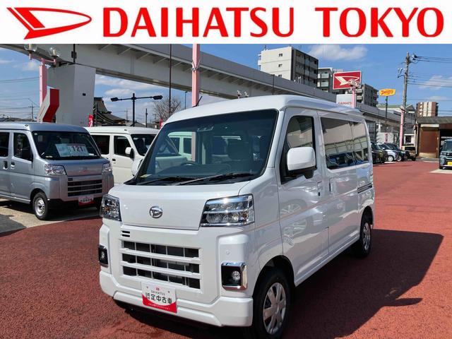 ハイゼットカーゴクルーズターボ　　届け出済み未使用車　ＬＥＤヘッドライト保証　新車保証・まごころ保証　１年間・走行距離無制限付き　マニュアルエアコン　パワーウィンドウ　前後コーナーセンサー　最大積載量３５０Ｋｇ　デジタルインナーミラー　バックカメラ　キーフリー（東京都）の中古車