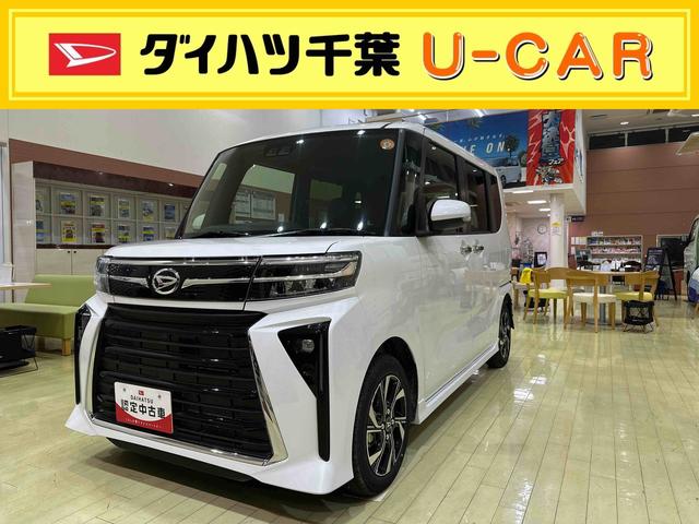 タントカスタムＸバックカメラ　両側電動スライドドア　１４インチアルミ　ＬＥＤヘッド＆フォグランプ　シートヒーター　電動駐車ブレーキ　オートライト　上下２段調節式デッキボード　コーナーセンサー　衝突被害軽減ブレーキ（千葉県）の中古車