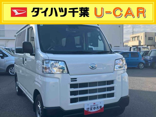 ハイゼットカーゴＤＸキーレスリモコン　スマートアシスト　コーナーセンサー（千葉県）の中古車