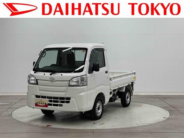 ハイゼットトラックコンパクトテールリフト保証　まごころ保証　１年間・走行距離無制限付き（東京都）の中古車