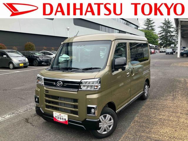アトレーＲＳ　届け出済み未使用車保証　新車保証・まごころ保証　１年間・走行距離無制限付き（東京都）の中古車