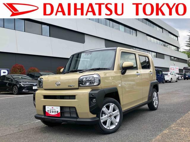 タフトG 届け出済み未使用車保証 新車保証・まごころ保証 1年間・走行距離無制限付き(東京都)の中古車
