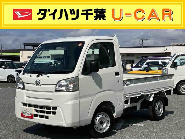 ハイゼットトラックスタンダード　農用スペシャル荷台ライト　リヤ４枚リーフスプリング　リヤデフロック　副変速機　スピーカー一体型ＡＭ／ＦＭラジオ　エアコン　パワステ　左右サンバイザー　運転席エアバッグ　最大積載量３５０ｋｇ（千葉県）の中古車