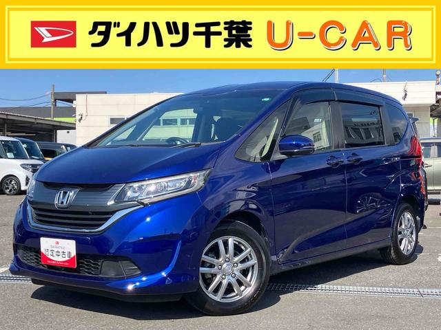 フリードＧ・ホンダセンシング９型ナビ／ＴＶ／ＤＶＤ／ＢＴ　バックカメラ　ＥＴＣ　全車速追従クルコン　オートライト　トップシェイドガラス　アルミホイール　両側電動スライド　衝突軽減ブレーキ　オートエアコン　イモビライザー　ステリモ（千葉県）の中古車