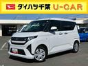 両側スライドドア（左側電動）　バックカメラ　ＬＥＤヘッドライト　オートライト　オートハイビーム　衝突被害軽減ブレーキ　前後コーナーセンサー　キーフリー　盗難防止アラーム　足踏み式駐車ブレーキ　ステリモ（千葉県）の中古車