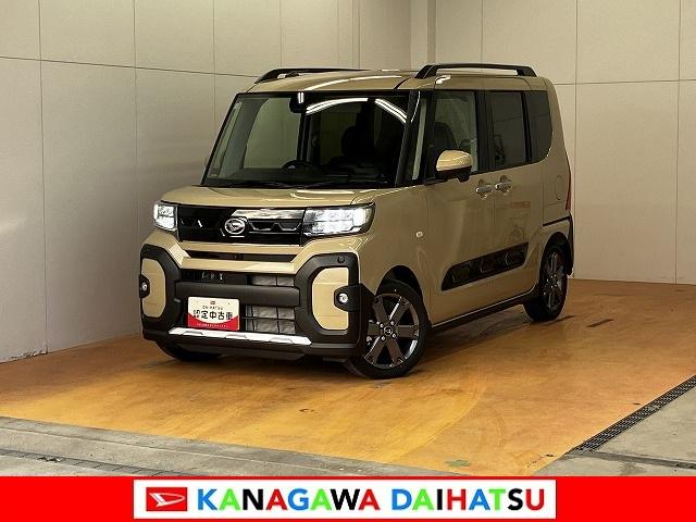 タントファンクロスターボリミテッドサポカーＳワイド適合　ミラクルオープンドア　両側オートスライドドア　パノラマモニター対応　全車速追従機能付ＡＣＣ　電動パーキングブレーキ　ステアリングスイッチ　シートヒーター　コーナーセンサー（神奈川県）の中古車