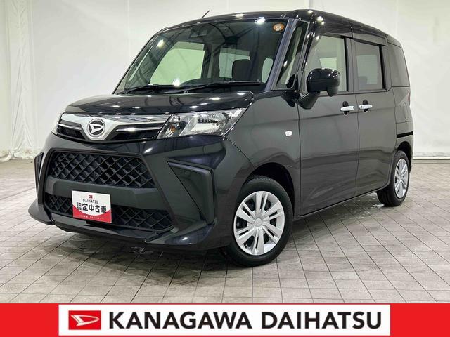 トールＸサポカーＳワイド適合　ドラレコ　片側オートスライドドア　ＥＴＣ　エアコン　ＵＳＢ接続端子　Ｐスタート　コーナーセンサー　横滑り防止機能　誤発進抑制機能　キーフリー（神奈川県）の中古車