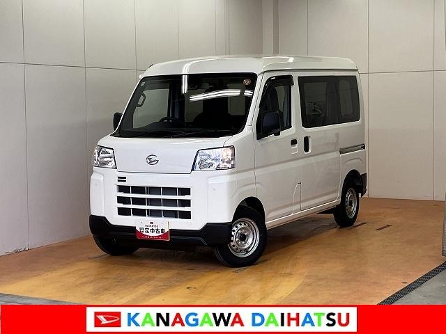 ハイゼットカーゴDXサポカーSワイド適合 ラジオ エアコン アクセサリーソケット コーナーセンサー アイドリングストップ 光軸調整ダイヤル 横滑り防止機能 誤発進抑制機能 パワーウインドウ キーレス(神奈川県)の中古車