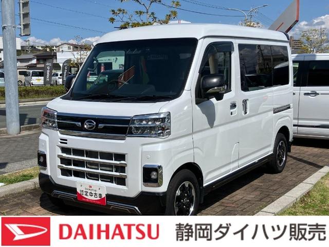 アトレーRS12インチフルホイールキャップ オートエアコン キーフリーシステム スペアタイヤ LEDヘッドランプ パワースライドドア(両側)(静岡県)の中古車