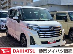 トールカスタムＧＬＥＤヘッドランプ　キーフリーシステム　プッシュボタンスタート　オートエアコン（プッシュ式）　両側パワースライドドア　マルチインフォメーションディスプレイ