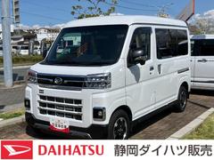 アトレーＲＳ１２インチフルホイールキャップ　オートエアコン　キーフリーシステム　スペアタイヤ　ＬＥＤヘッドランプ　パワースライドドア（両側）