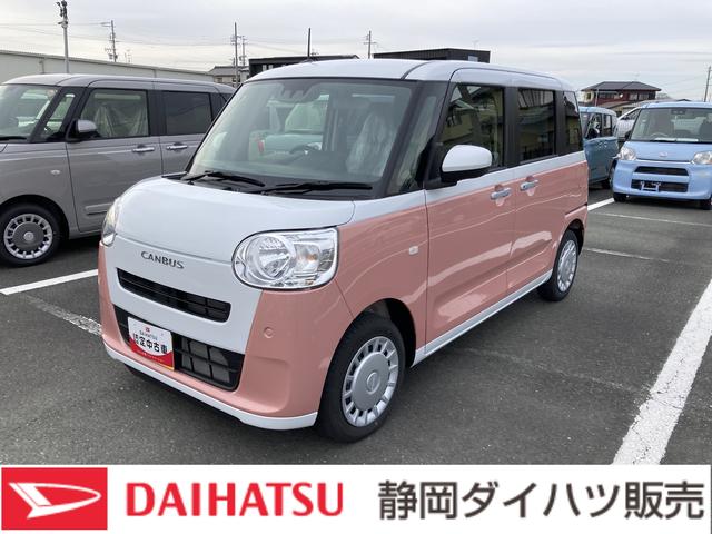 ムーヴキャンバスストライプスX14インチフルホイールキャップ 両側パワースライドドア キーフリーシステム プッシュボタンスタート UVカットガラス マルチインフォメーションディスプレイ(静岡県)の中古車