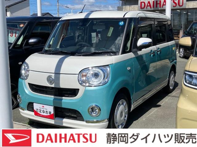 ムーヴキャンバスＧメイクアップＶＳ　ＳＡIII１４インチフルホイールキャップ　ＬＥＤヘッドランプ　キーフリーシステム　両側パワースライドドア　オートエアコン（プッシュ式）　オートライト　置きラクボックス（静岡県）の中古車