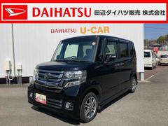 Ｎ−ＢＯＸカスタムＧ・Ｌパッケージ純正ナビ　ＥＴＣ　両側電動スライド　ドライブレコーダー　プッシュスタート