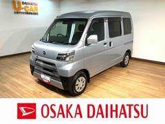 ハイゼットカーゴクルーズＳＡＩＩＩ　認定中古車／１年保証／車検整備付き２．０万キロ／第三者鑑定書付き／車検整備付き／１年保証／衝突被害軽減ブレーキ／はみ出し防止装置／ナビ／ＴＶ／バックカメラ／ＥＴＣ／ＬＥＤライト／電動格納ミラー／パワーウィンドウ／リモコンキー／