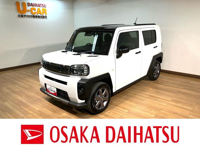 タフトG ダーククロムベンチャー純正ナビ/クルコン/電動Pブレーキ新車保証継承/届出済み未使用車/純正ナビ付/衝突軽減ブレーキ/バックカメラ/クルーズコントロール/電動パーキングブレーキ/シートヒーター/LEDヘッドライト・フォグ/Bluetooth/フルセグTV(大阪府)の中古車