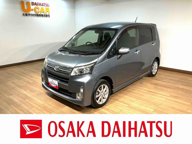 ムーヴカスタム　Ｘ１年保証／走行７．９万キロ／ナビ／オートエアコン１年間走行距離無制限保証／走行７．９万キロ／ナビ／ＢＬＵＥＴＯＯＴＨ／ＣＤ／ＤＶＤ／フルセグＴＶ／ＥＴＣ／スマートキー／ＬＥＤヘッドライト／オートエアコン／電動格納式ドアミラー／アイドリングストップ／（大阪府）の中古車