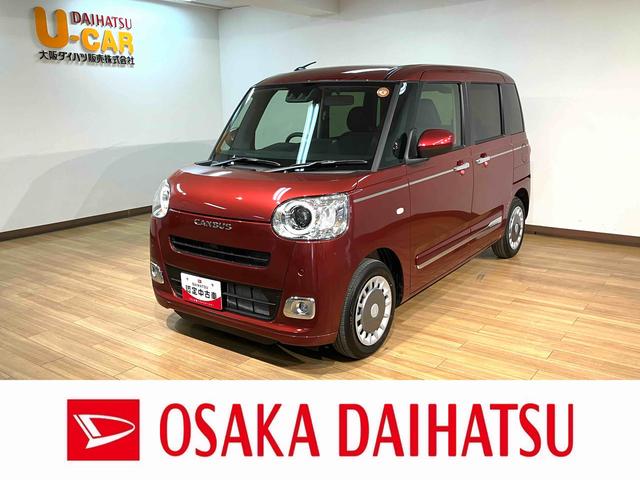 ムーヴキャンバスセオリーＧターボ　Ｒ７年式／バックカメラ対応／ＡＣＣ走行無制限１年保証　両側電動スライドドア　アダプティブクルーズコントロール　前後コーナーセンサー　前席シートヒーター　ホッとカップホルダー　オートマチックハイビーム　ＬＥＤヘッドライト　スマートキー（大阪府）の中古車