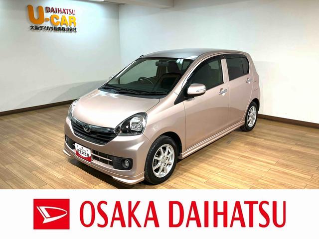 ミライースG SA/1年保証/1.1万キロ/ナビ/純正エアロ/フォグ/1年間走行距離無制限保証/衝突軽減ブレーキ/1.1万キロ/純正エアロ/スマートキー/ナビ/オートエアコン/空気清浄機/14インチアルミ/運転席のシートリフター/(大阪府)の中古車