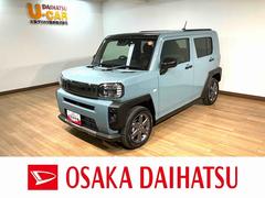 タフトＧターボ　ダーククロムベンチャー届出済み未使用車／ターボ／ナビ／Ｂｌｕｅｔｏｏｔｈ／バックカメラ／クルコン／コーナーセンサー／シートヒーター／ＬＥＤヘッドライト／ＬＥＤフォグランプ／プッシュボタンスタート／スマートキー／