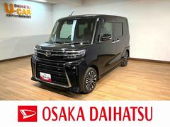 タントカスタムＲＳ／純正７インチナビ／バックカメラ／後席モニター令和５年式／走行１．７万ｋｍ／純正７インチナビ／バックカメラ／１０．１インチ後席モニター／ＥＴＣ／クルーズコントロール／前席シートヒーター／両側パワースライドドア／ＬＥＤヘッドライト・フォグランプ
