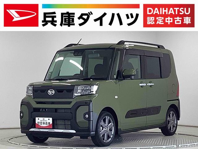 タントファンクロスターボ　９インチディスプレイオーディオ　ＨＤＭＩ１年保証　９インチディスプレイオーディオ　パノラマモニター　両側電動スライドドア　前後コーナーセンサー　前席シートヒーター　ルーフレール　ＨＤＭＩ　Ｂｌｕｅｔｏｏｔｈ　１５インチ純正アルミホイール（兵庫県）の中古車