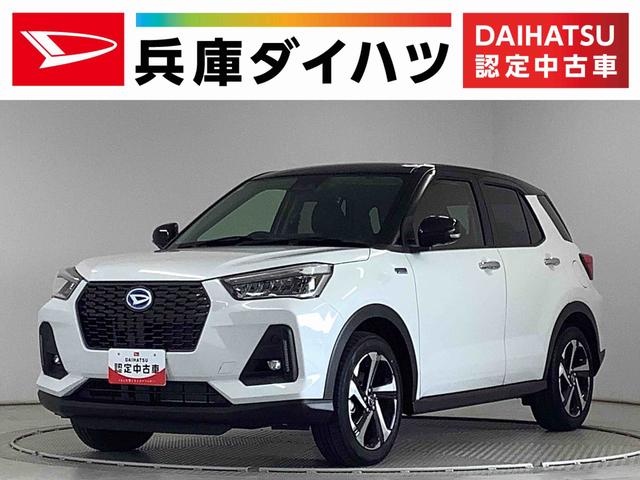 ロッキープレミアムG HEV 9インチディスプレイオーディオ USB1年保証 9インチディスプレイオーディオ パノラマモニター アダプティブクルーズコントロール ブラインドスポットモニター 前後コーナーセンサー 前席シートヒーター USB 17インチ純正アルミホイール(兵庫県)の中古車