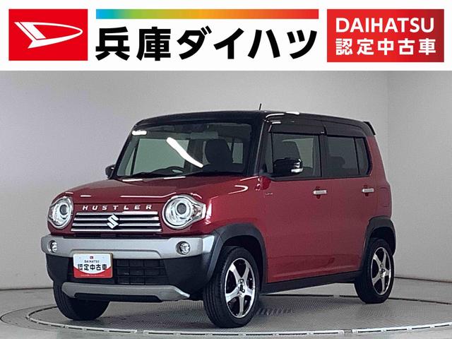 ハスラーＪスタイルII　禁煙　ナビＴＶ　ＥＴＣ　前席シートヒーター１年保証　ナビＴＶ　前席シートヒーター　禁煙車　ＥＴＣ　前席シートヒーター　ＵＳＢ接続　Ｂｌｕｅｔｏｏｔｈ　衝突軽減ブレーキ　ＨＩＤヘッドライト　横滑り防止装置　スマートキー　１５インチアルミホイール（兵庫県）の中古車