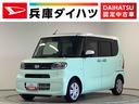 走行無制限１年保証　片側電動スライドドア　前後コーナーセンサー　前席シートヒーター　オートマチックハイビーム　ＬＥＤヘッドライト　オートブレーキホールド　アイドリングストップ　横滑り防止装置（兵庫県）の中古車