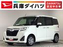 雹害車両　１年保証　禁煙車　バックカメラ　ＥＴＣ　ナビＴＶ　オートクルーズコントロール　両側電動スライドドア　Ｂｌｕｅｔｏｏｔｈ　オートハイビーム　ＬＥＤヘッドライト　１４インチ純正アルミホイール（兵庫県）の中古車