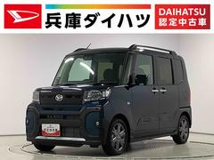 タントファンクロスターボ　両側電動スライドドア　前席シートヒーター走行無制限１年保証　両側電動スライドドア　前後コーナーセンサー　前席シートヒーター　ルーフレール　オートマチックハイビーム　ＬＥＤヘッドライト　オートブレーキホールド　１５インチ純正アルミホイール
