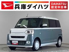 ムーヴキャンバスストライプスＧ　両側電動スライドドア　前後コーナーセンサー走行無制限１年保証　両側電動スライドドア　前後コーナーセンサー　前席シートヒーター　ホットカップホルダー　オートハイビーム　ＬＥＤヘッドライト　プッシュスタート　横滑り防止装置　オートエアコン