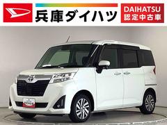 ルーミーＧ　コージーエディション　雹害車両　禁煙車　ナビＴＶ　ＥＴＣ雹害車両　１年保証　禁煙車　バックカメラ　ＥＴＣ　ナビＴＶ　オートクルーズコントロール　両側電動スライドドア　Ｂｌｕｅｔｏｏｔｈ　オートハイビーム　ＬＥＤヘッドライト　１４インチ純正アルミホイール