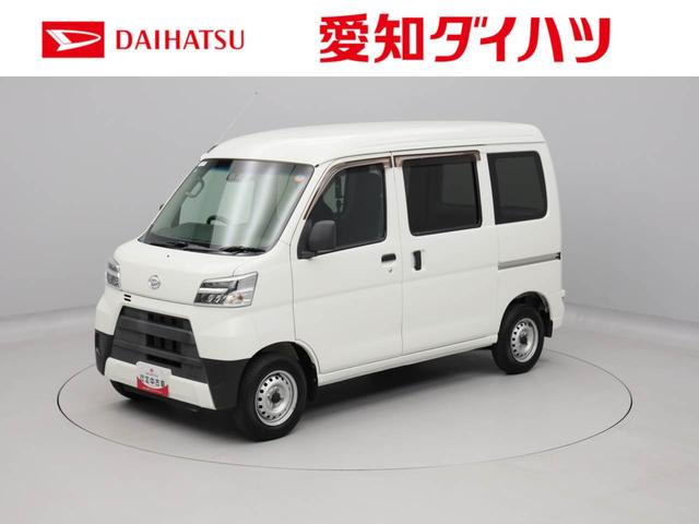 ハイゼットカーゴデラックスＳＡIIIラジオ・キーレス（愛知県）の中古車