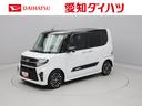 （愛知県）の中古車