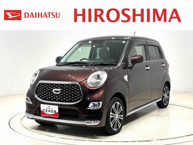 キャストスタイルＧ　ターボ　ＶＳ　ＳＡIII　ナビ　ドラレコ　ＥＴＣパノラマモニター対応カメラ　ＬＥＤヘッドランプ・フォグランプ　サイドエアバッグ　純正１５インチアルミホイール　オートライト　オートエアコン　プッシュボタンスタート　セキュリティアラーム（広島県）の中古車