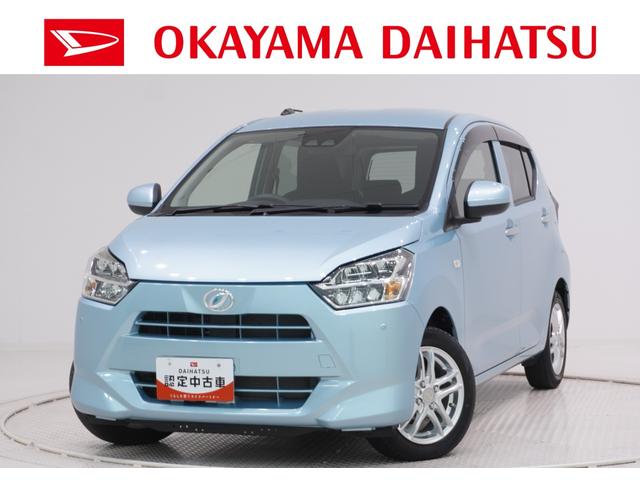 ミライースＸリミテッド　ＳＡ３キーレスエントリー　アイドリングストップ　ＣＤチューナー　ＵＳＢ入力端子　電動格納式ドアミラー　衝突被害軽減システム　レーンアシスト　オートマチックハイビーム　ティーゼットデオプラス（岡山県）の中古車
