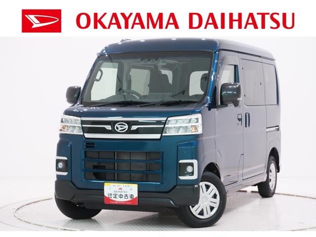 アトレーRS両側パワースライドドア オートライト キーフリー アイドリングストップ バックモニター ディスプレイオーディオ ドライブレコーダー USB入力端子 Bluetooth ティーゼットデオプラス(岡山県)の中古車