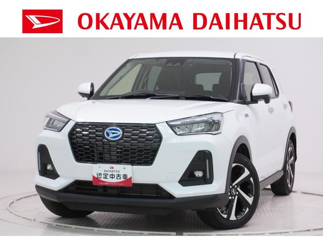 ロッキープレミアムG HEVシートヒーター オートライト キーフリー パノラマモニター ナビ ドライブレコーダー USB入力端子 Bluetooth 衝突被害軽減システム レーンアシスト オートマチックハイビーム(岡山県)の中古車