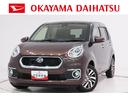 オートライト　キーフリー　アイドリングストップ　電動格納式ドアミラー　衝突被害軽減システム　レーンアシスト　オートマチックハイビーム　ティーゼットデオプラス（岡山県）の中古車
