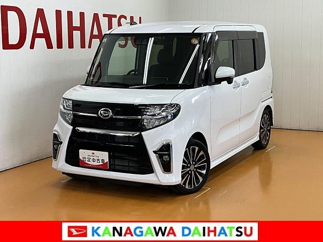 タントカスタムRS ナビ ドラレコ ETC BカメラサポカーSワイド適合 ミラクルオープンドア 両側オートスライドドア ナビ ドラレコ ETC ステアリングスイッチ 全車速追従機能付ACC シートヒーター オートエアコン コーナーセンサー キーフリー(神奈川県)の中古車
